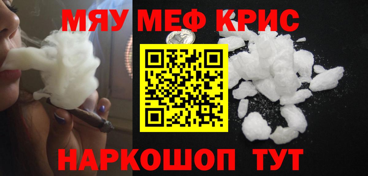 МЕФ Златоуст