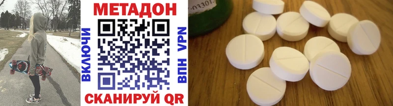 Метадон VHQ  маркетплейс Telegram  Златоуст 