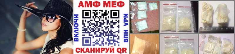 Первитин винт  Златоуст 