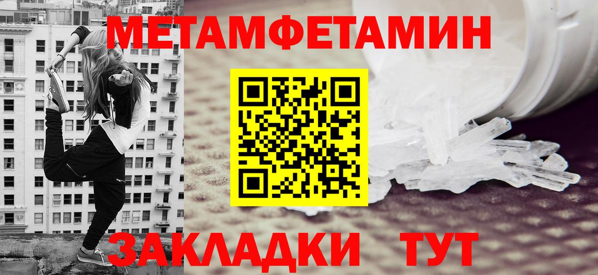 А ПВП СК кристаллы  Cocaine  MDMA  ГАШИШ  Златоуст  Вход с VPN  Меф МЯУ МЯУ кристаллы 