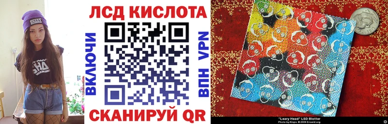 даркнет какой сайт где найти наркотики Златоуст Марки 25I-NBOMe 1500мкг