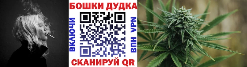 Бошки марихуана THC 21% Златоуст