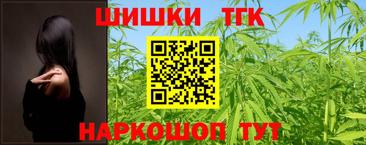 Шишки марихуана планчик  Конопля ГИДРОПОН  Златоуст  Марихуана ГИДРОПОН  Бошки марихуана Bruce Banner  Вход с VPN 